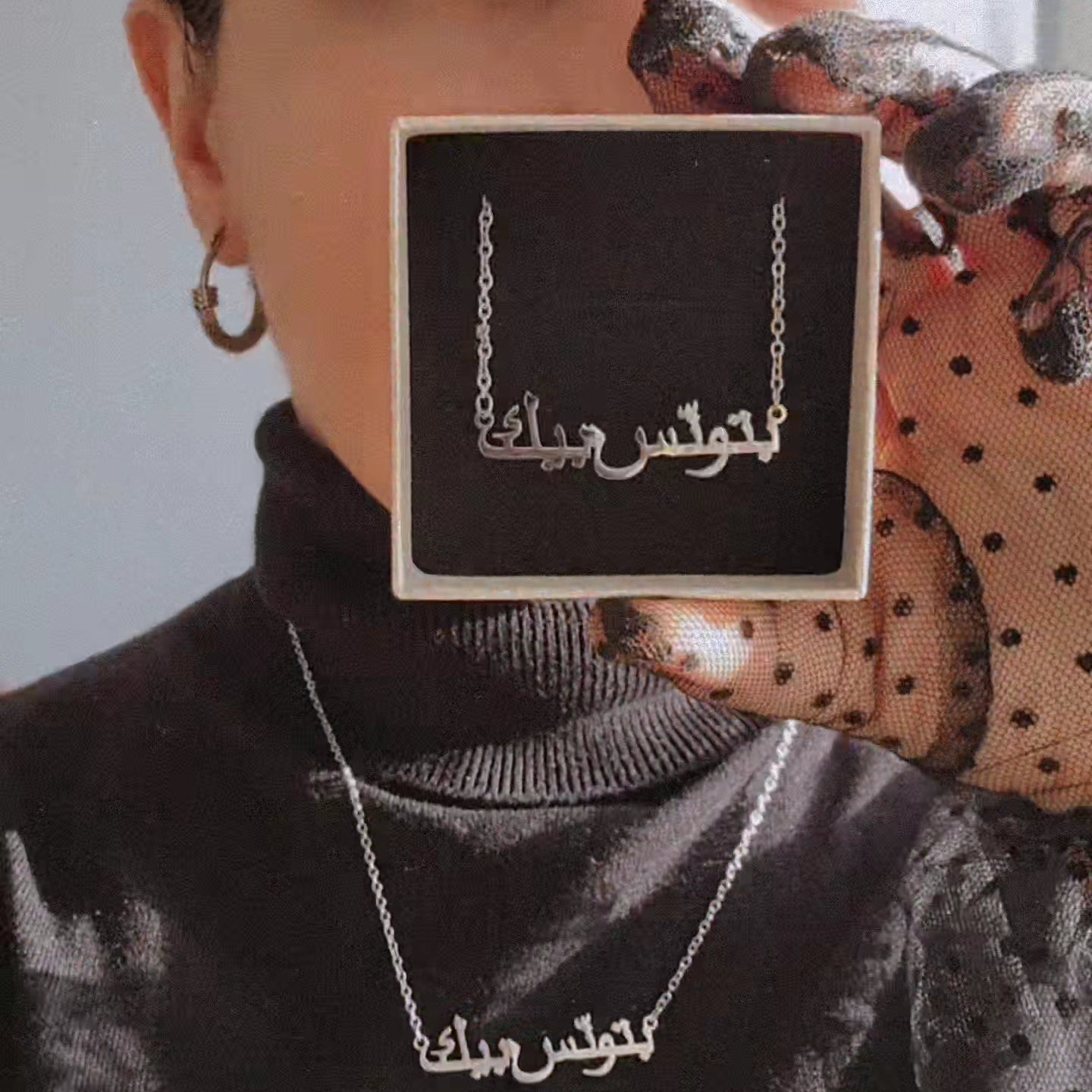 بتونّس بيك