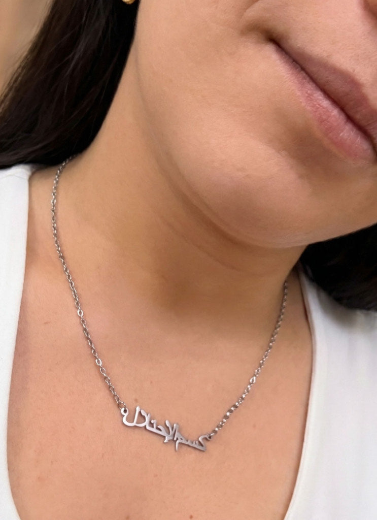The kisses necklace